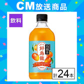 サントリー 烏龍茶 好烏龍 マンゴー&マンダリンティーエード 500ml×24本