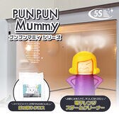 【イエロー×パープル】プンプンマミィ+ラク落ち重曹セット