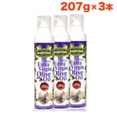 【207g×3本】朝日 オリーブオイルスプレー/マントヴァガーリック オイルスプレー