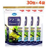 【3g×30包/4袋】朝日《個包装》アマニオイル(アマニ油)オメガ3 コールドプレス