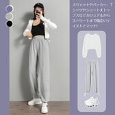 【グレー/Mサイズ】2wayジョガーパンツ