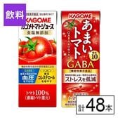カゴメ トマトジュース 食塩無添加200ml・あまいトマト GABA＆リラックス195ml