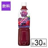 カゴメ 野菜生活100 ベリーサラダ720ml×30本
