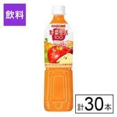 カゴメ 野菜生活100 アップルサラダ720ml×30本