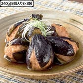 【8袋】ひとくち茄子の海老詰め