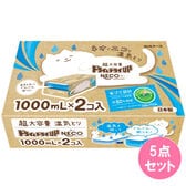 ドライ＆ドライUP　NECO　1000ML　2個パック×5点