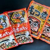 【群馬】だるま食堂のたべくらべセット（もつ煮普通味・中辛味／ホルモン甘だれ・塩だれ各400g）