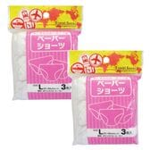【 Lサイズ/3枚入り×2セット計6枚】防災備蓄・旅行にお薦め　使い捨てペーパーショーツ
