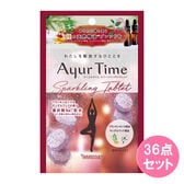 アーユルタイム入浴剤 スパークリングタブレット フランキンセンス＆サンダルウッド40g×36包