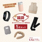 【2025あったか雑貨福袋5点/L-LL】家でも外でも！あったか健康雑貨