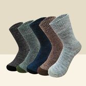 【カラーランダム/4足セット】厚手メンズソックス（24cm~26cm）