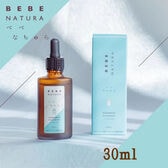 BEBE NATURA PPエッセンス 30ml【プラセンタ原液の美容液】水不使用！