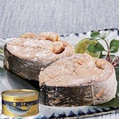 【9缶】さけ水煮