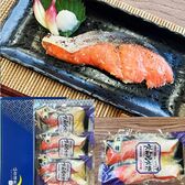 【6切】高級　紅鮭 京都西京味噌漬ギフト