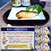 【6切】高級　銀鱈 京都西京味噌漬ギフト