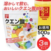 【500g×3個】　ココカラダ　クエン酸　※20g中に5400mgのクエン酸配合