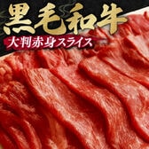 【1.2kg/300g×4パック】黒毛和牛すき焼き用 大判スライス