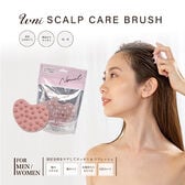【ノーマルタイプ/ピンク】U-niスカルプケアブラシ　Heart