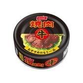 【24缶】ニッスイ 牛焼肉
