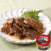 【24缶】肉大和煮(馬肉味付け)