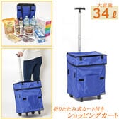 スマートショッピングバッグ ハンドルシングルタイプ  ブルー