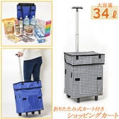 スマートショッピングバッグ ハンドルシングルタイプ ハウンドトゥース