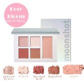 【Rosy Bloom】ムーンショット ピュアレイヤードパレット（パッケージなし）