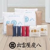 調湿木炭「炭八」5種類8点セット