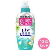 レノア超消臭1weekみずみずしく香るフレッシュグリーンの香り本体 490ML×12本セット