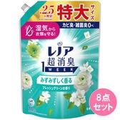 レノア超消臭1weekみずみずしく香るフレッシュグリーンの香りつめかえ用特大770ML×8本セット