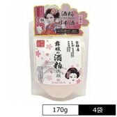 【170g×4袋】舞妓の酒粕　桜洗顔