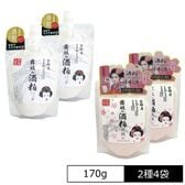 【2種計4袋セット】舞妓の酒粕パック（洗い流す用）＋舞妓の酒粕桜洗顔