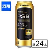 サントリー パーフェクトサントリービール 500ml×24本