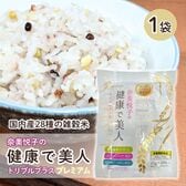 【15g×30P】奈美悦子の健康で美人トリプルプラスプレミアム PREMIUM 個包装 栄養機能食品