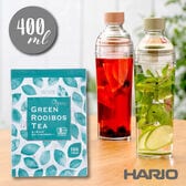 オーガニックグリーンルイボスティー＋HARIOフィルターインボトル・ポータブル /スモーキーグリーン