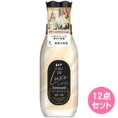レノアオードリュクスイノセントリリー＆ジャスミン本体475ML×12本セット