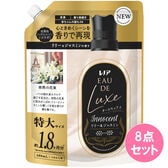 レノアオードリュクスイノセントリリー＆ジャスミンつめかえ特大680ML×8点セット