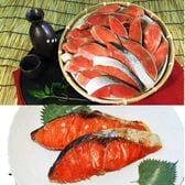 【50g×20切】天然紅鮭（甘口）