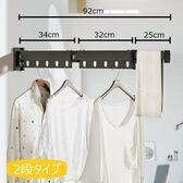 【2段タイプ】穴あけ不要！超強力吸盤式物干し