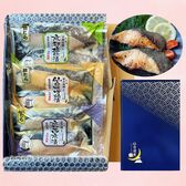 【3種詰合せ】仙台漬魚 銀鱈 《料亭の味》