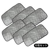 【6枚セット】遮熱カットで節電対策！ エアコン室外機用カバー