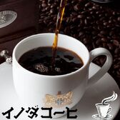 【5袋入り】京都イノダコーヒ ドリップオン オリジナルブレンド