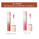 【オブセッション＋ディーズ】ディアダリア エディションサテングローリップステイン2本セット