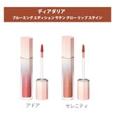 【アドア＋セレニティ】ディアダリア エディションサテングローリップステイン2本セット
