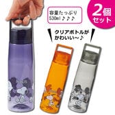 【2個セット】スヌーピー530ml軽量クリアボトル