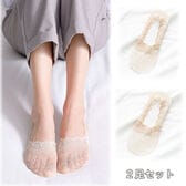 【ベージュ/2足セット】浅履きレースソックス
