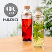 【400ml 】Hario ハリオ フィルターインボトル・ポータブル /スモーキーグリーン