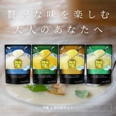 【計24袋/4種×各6袋 】ハインツ 大人むけのスープ 冷たいスープ4種セット