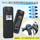 ビデオカメラ激特 1980/昭和55/TOSHIBA/IK-2300/撮像管ビデオカメラ/Cマウント/キヤノン