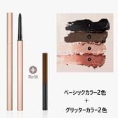 パッケージなし【ベーシック+グリッター】ディアダリアパーフェクトデザイニングアイライナーペンシル